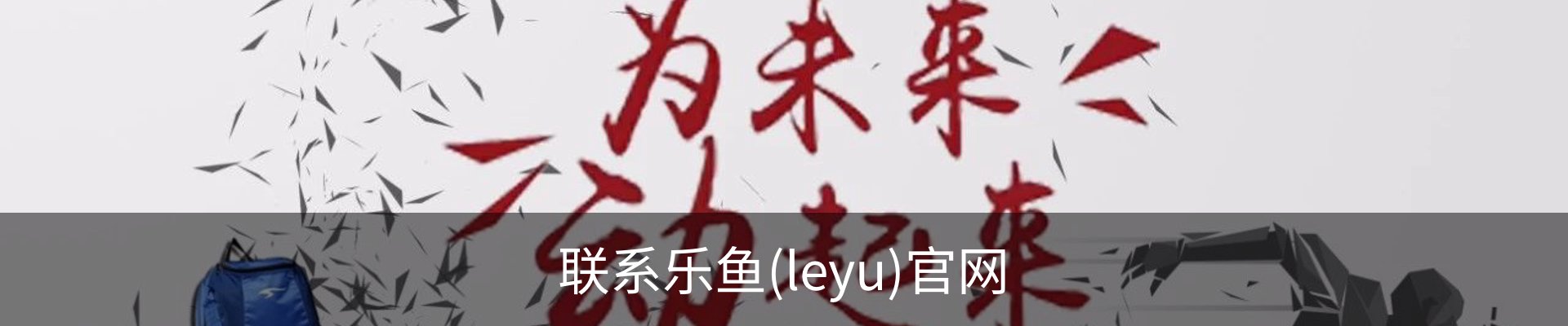 内页banner